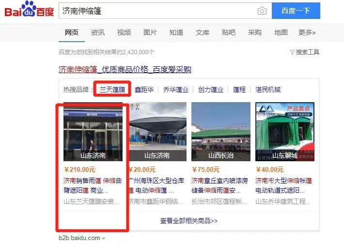 濟南網(wǎng)絡公司