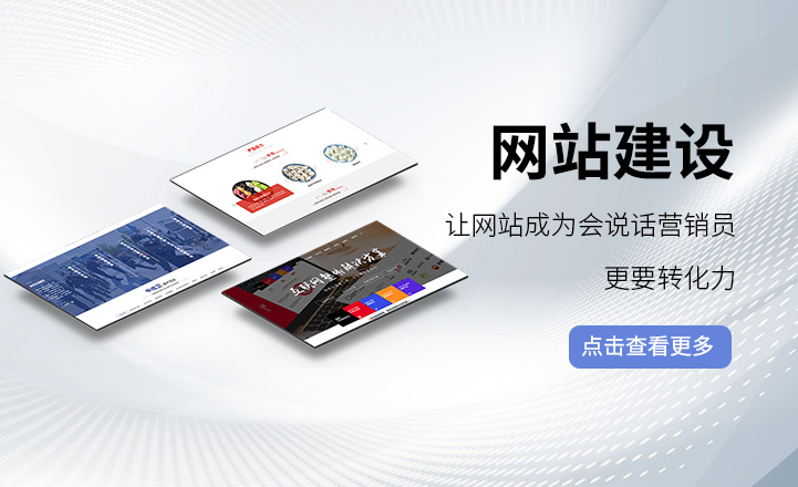 網(wǎng)站建設(shè)(多語言)