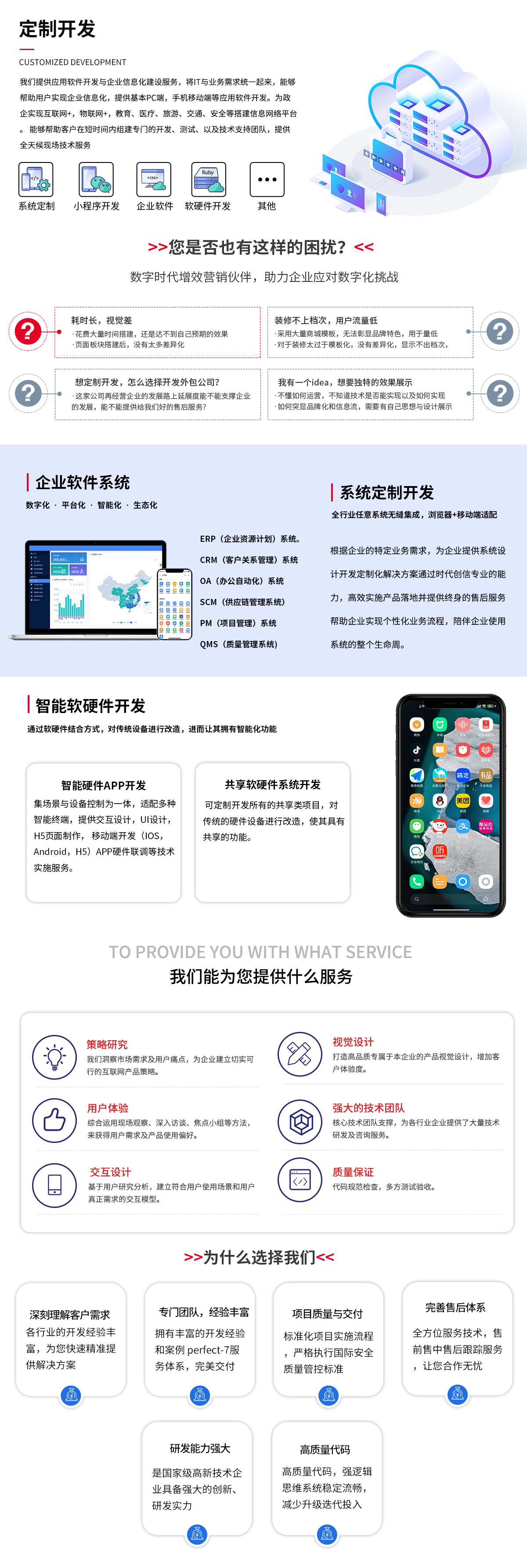 軟件1 軟件1