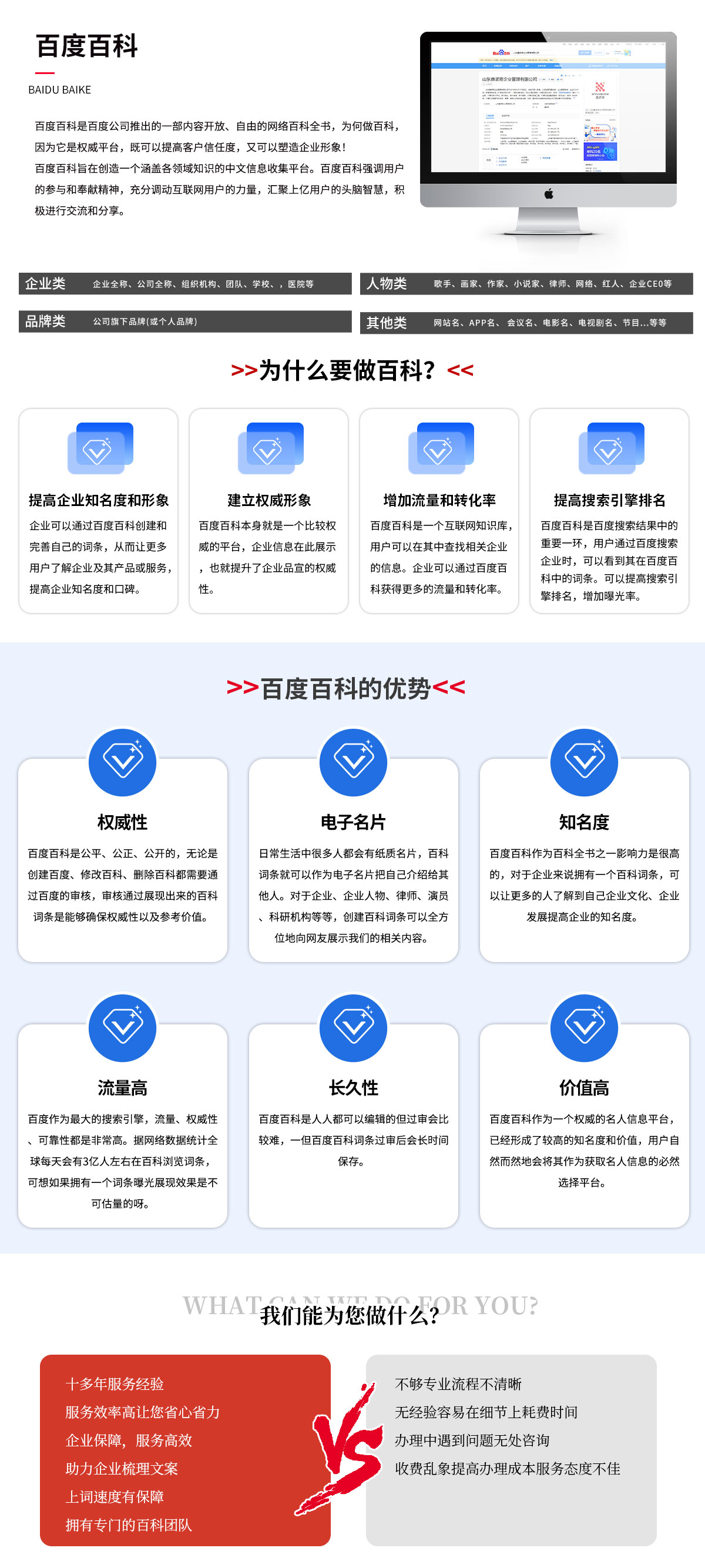 百科1 百科1