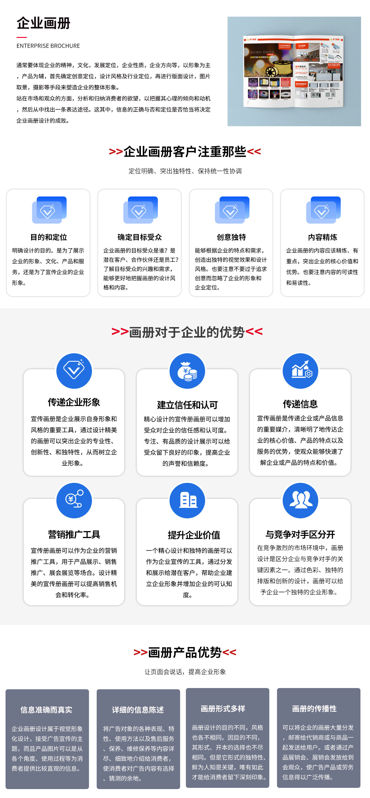 畫冊1 畫冊1