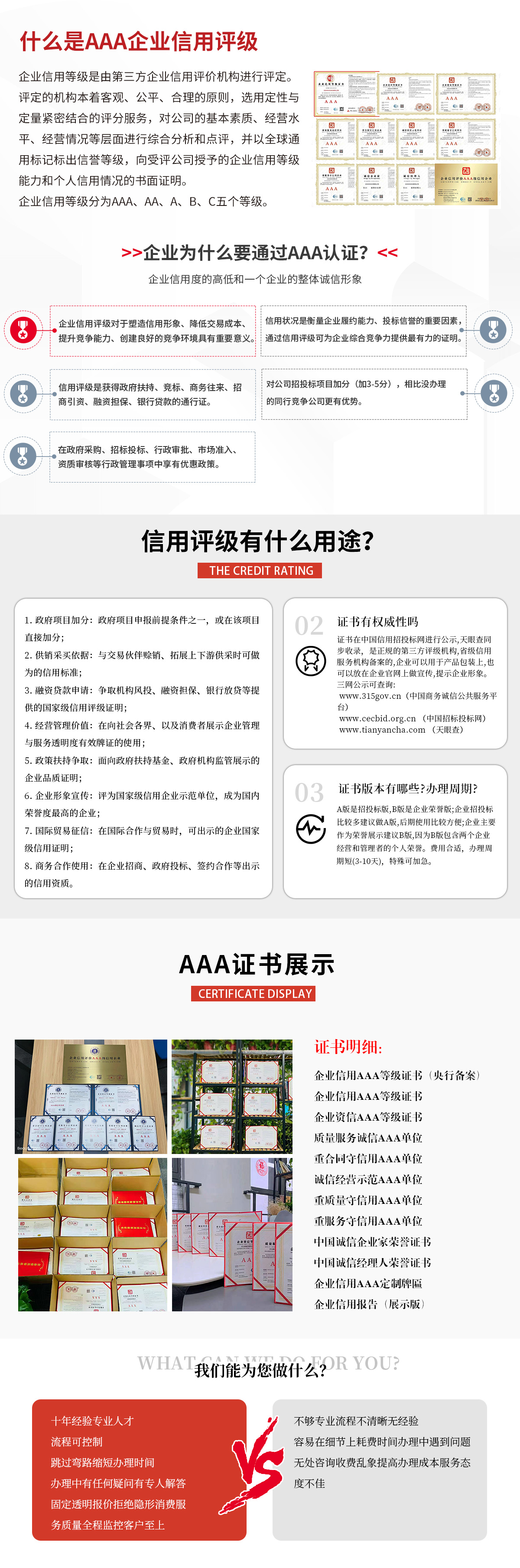 3A 3A